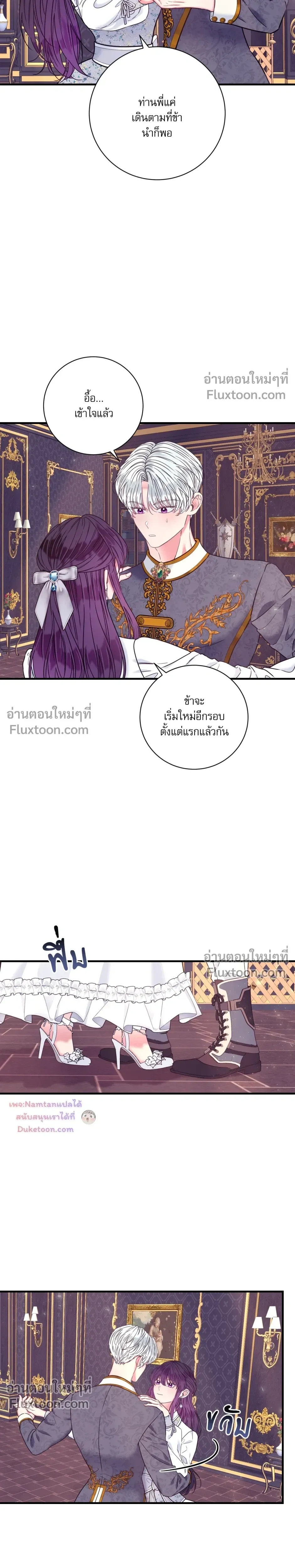 หน้าที่ 28