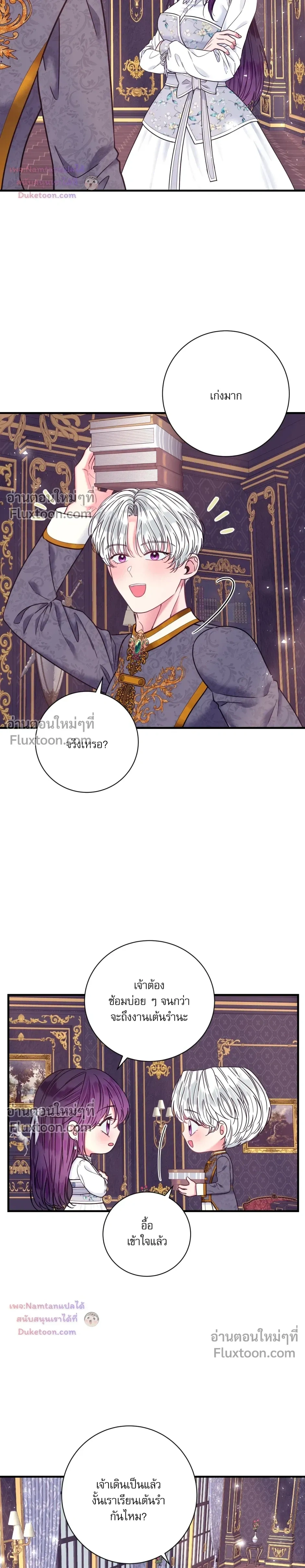 หน้าที่ 21