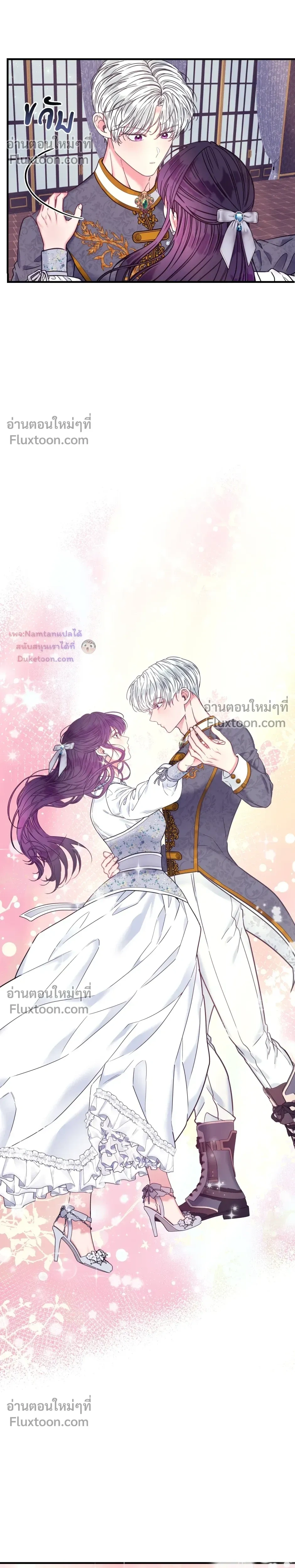 หน้าที่ 29