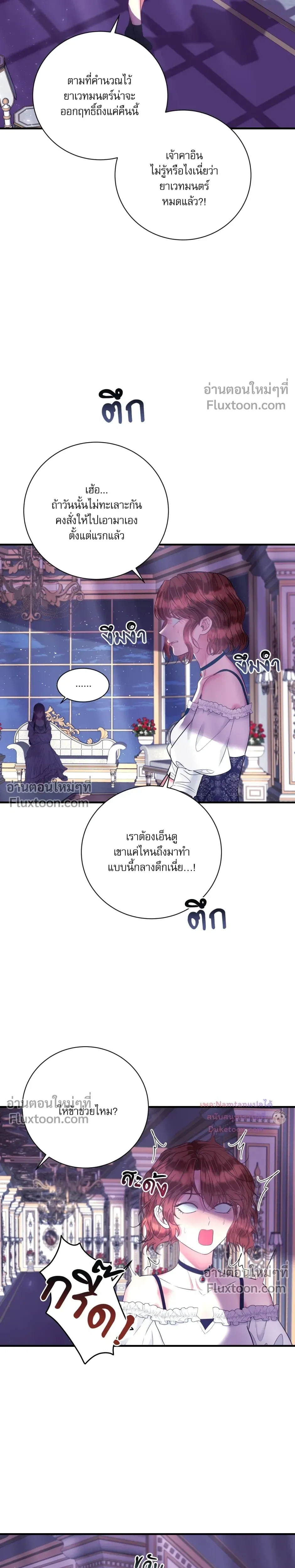 หน้าที่ 13