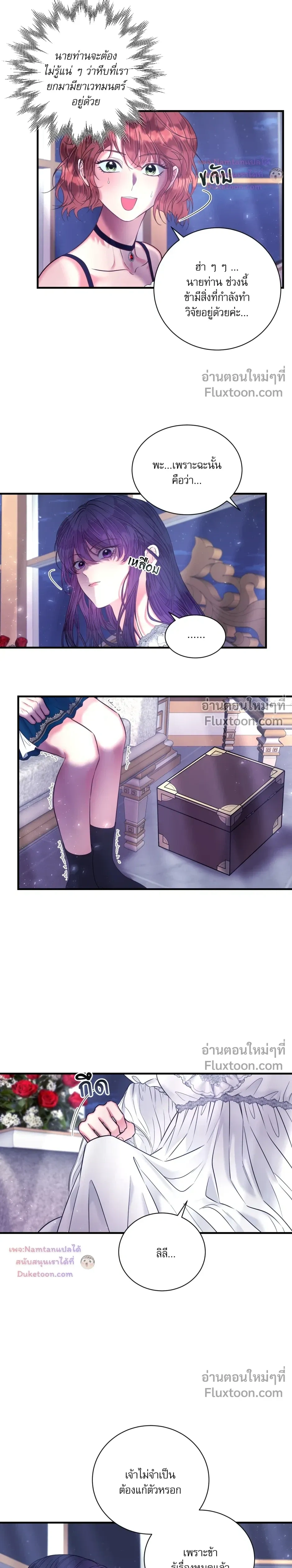 หน้าที่ 18