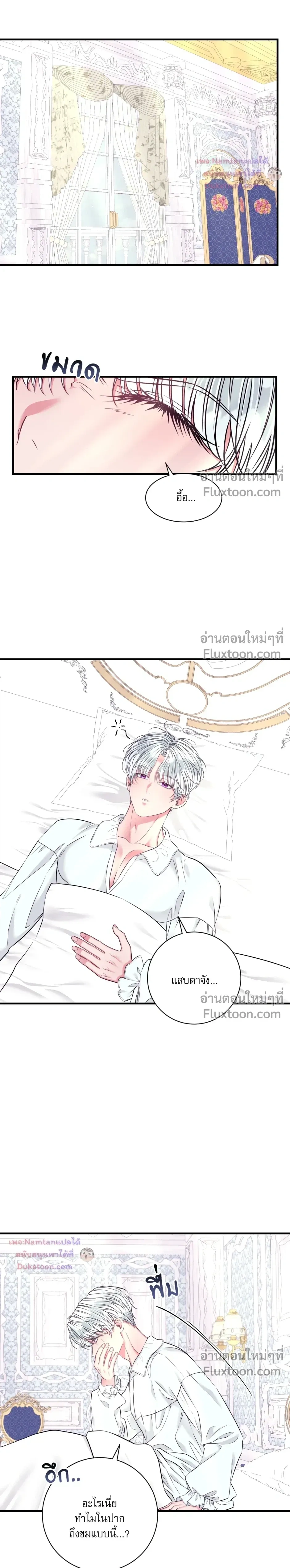 หน้าที่ 15