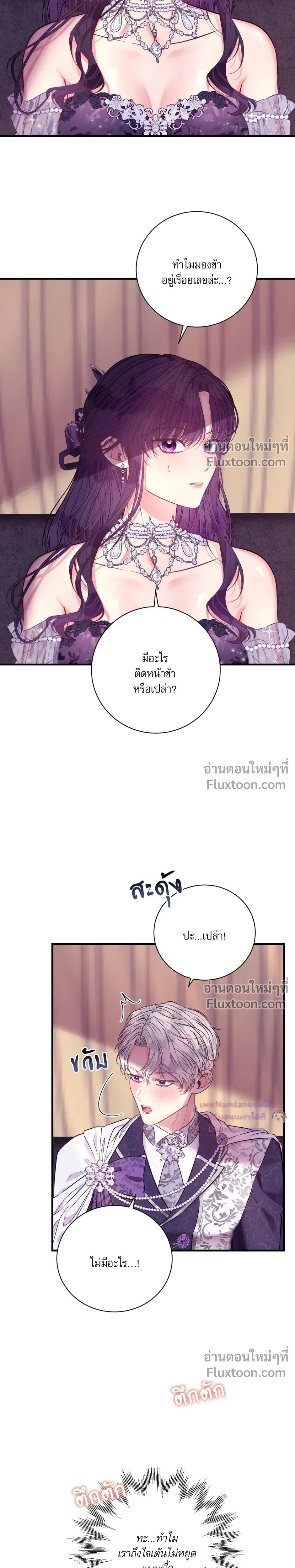 หน้าที่ 19
