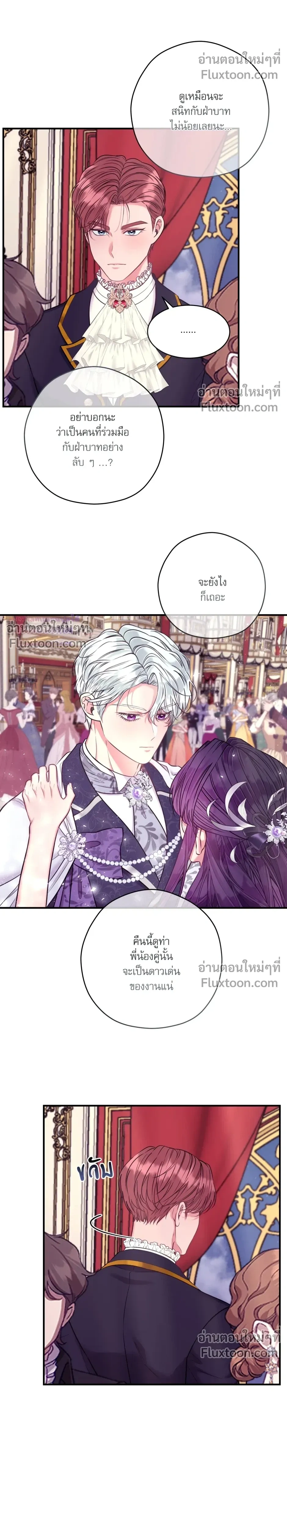 หน้าที่ 14