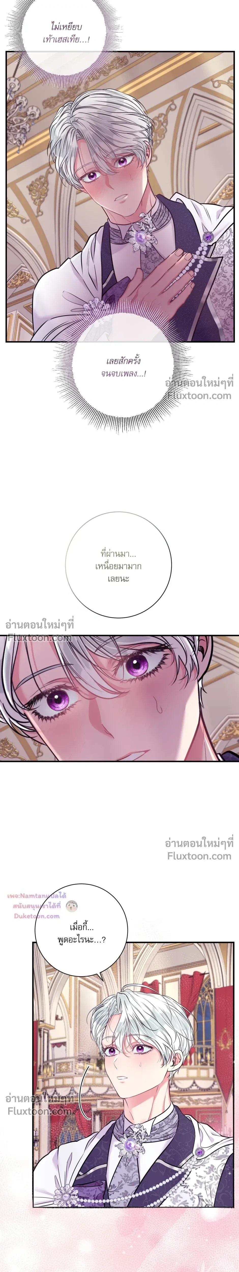 หน้าที่ 19