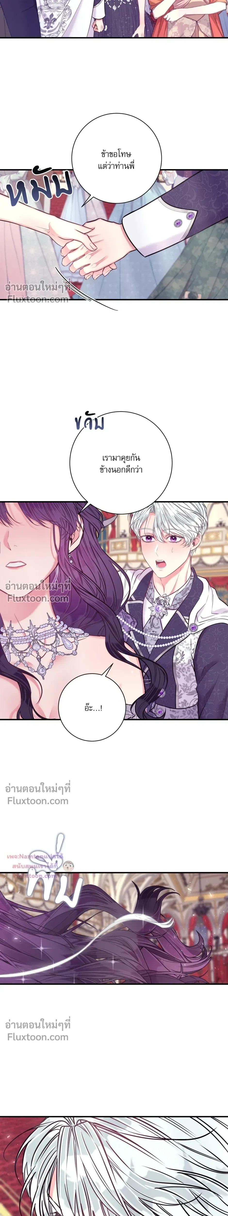 หน้าที่ 22