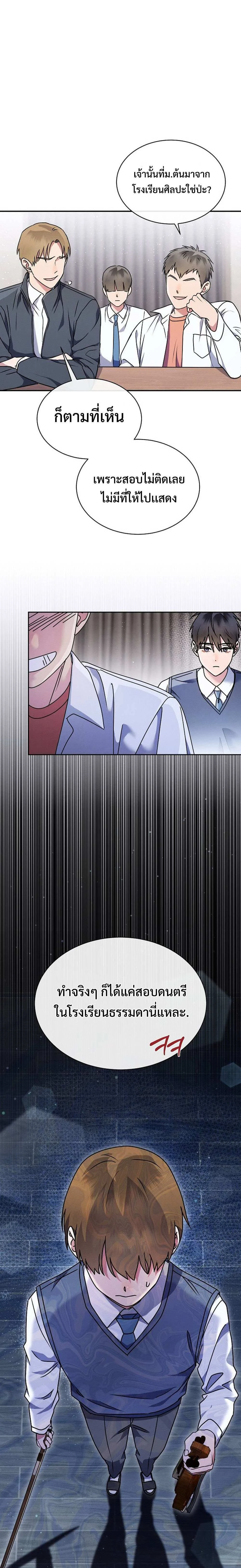 หน้าที่ 30