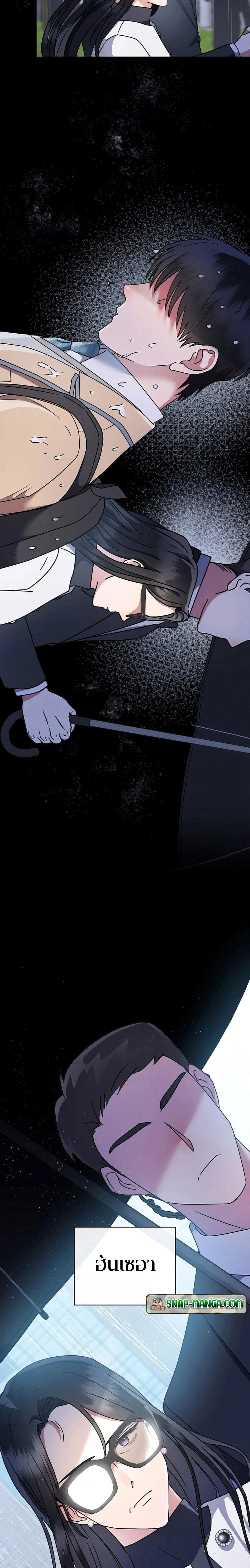 หน้าที่ 34