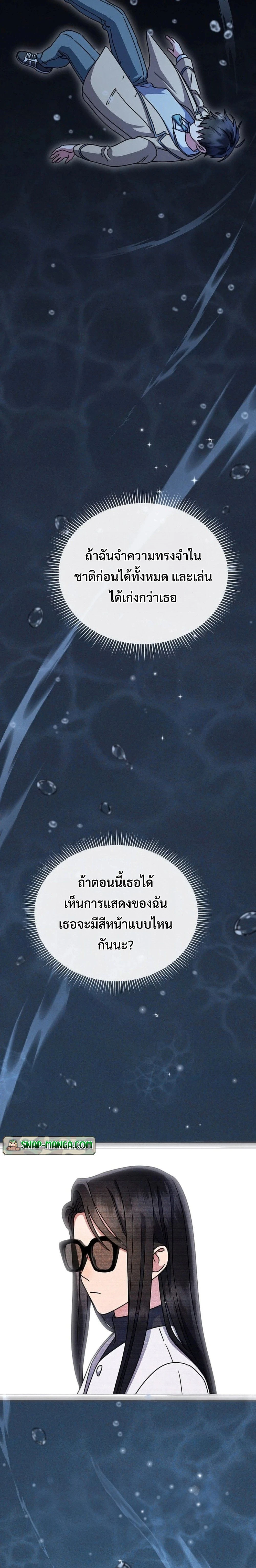 หน้าที่ 31