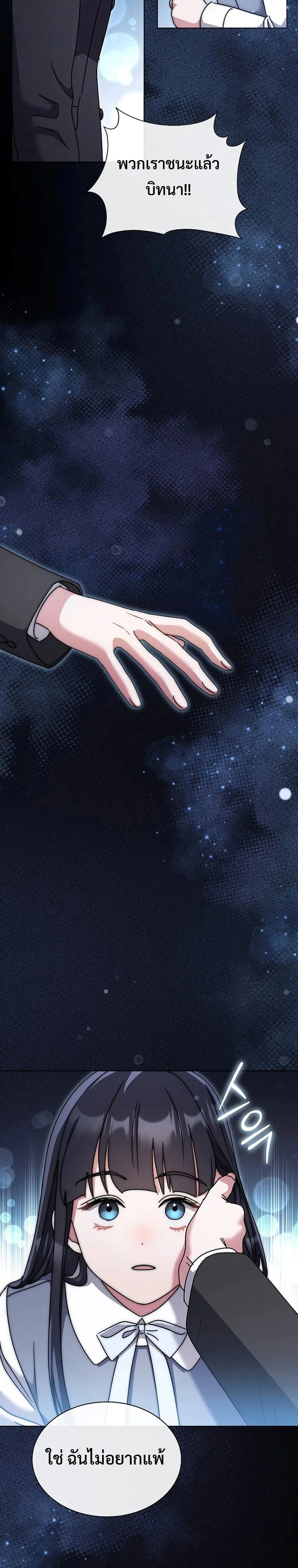 หน้าที่ 32