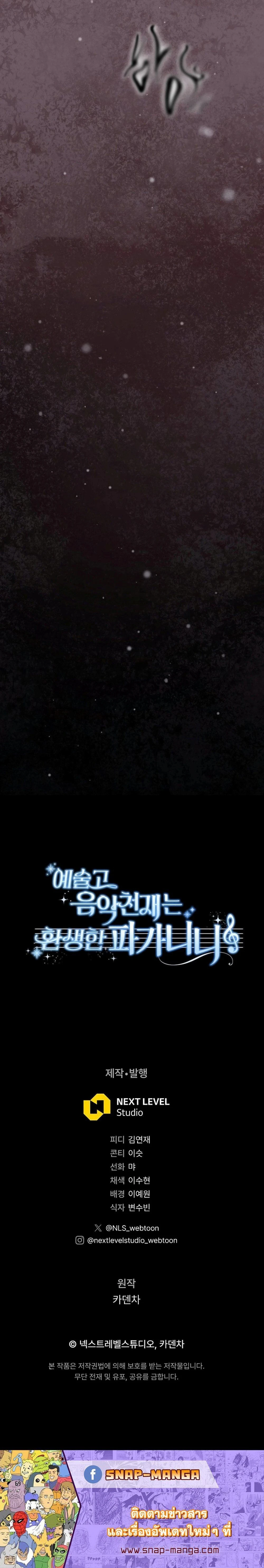 หน้าที่ 36