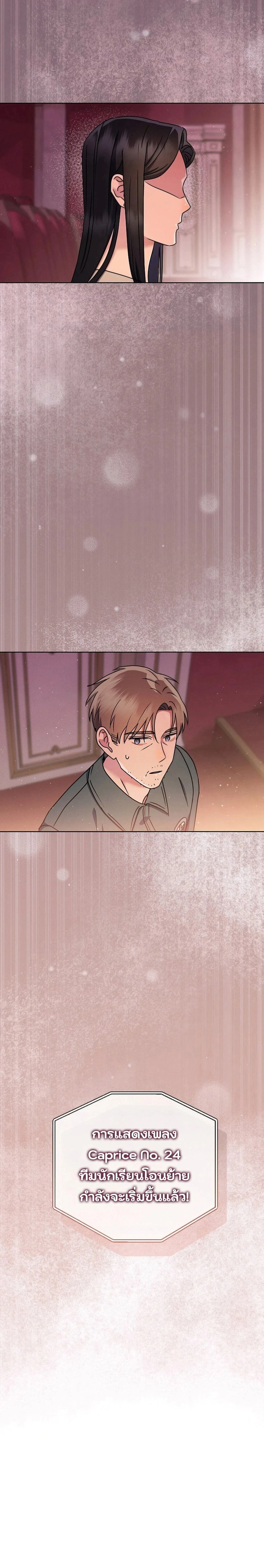 หน้าที่ 34