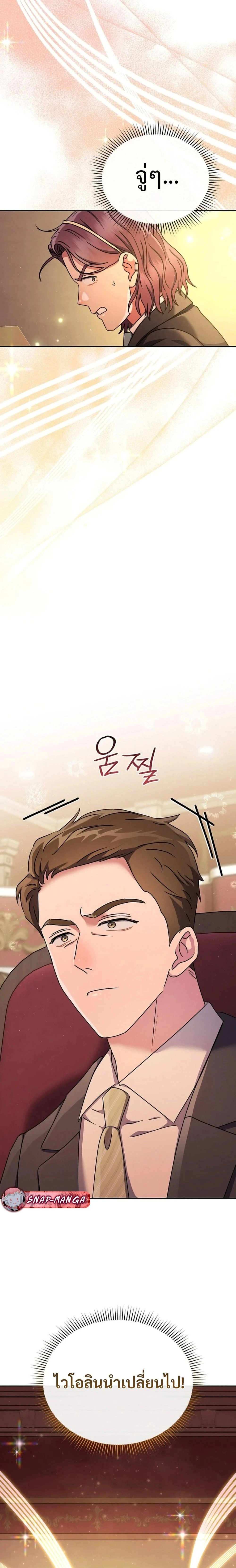 หน้าที่ 29