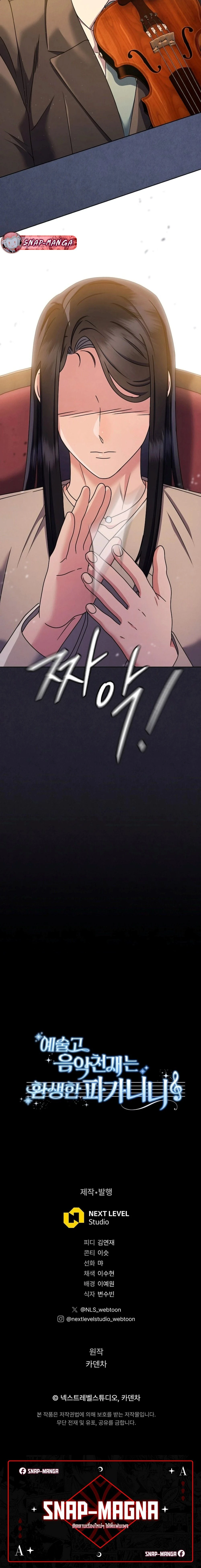 หน้าที่ 30