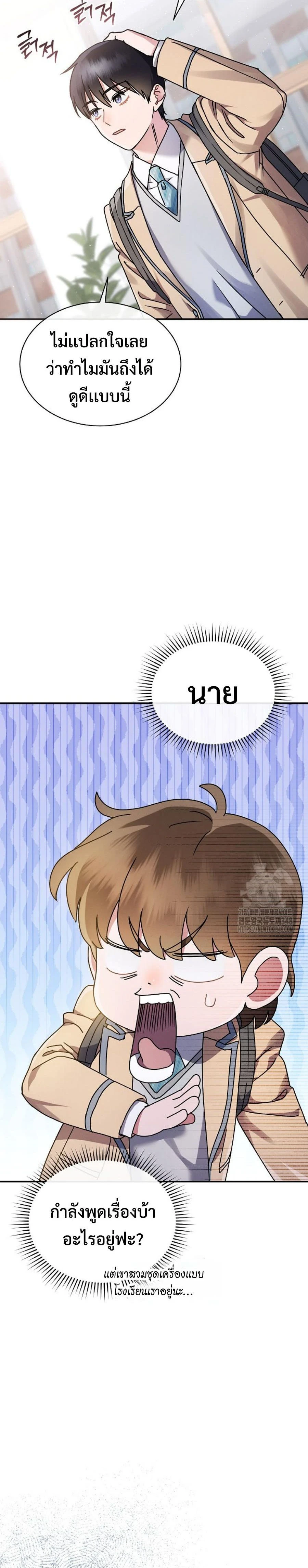 หน้าที่ 36