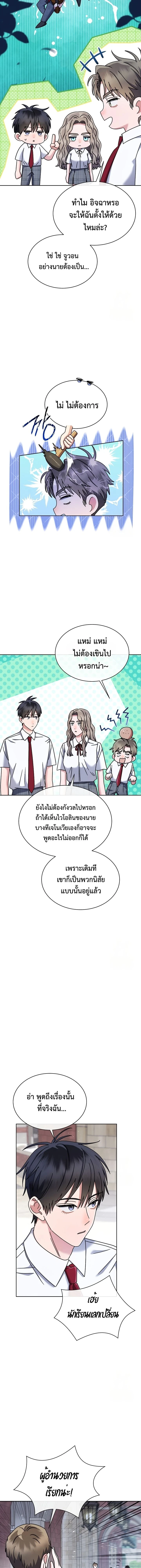 หน้าที่ 15