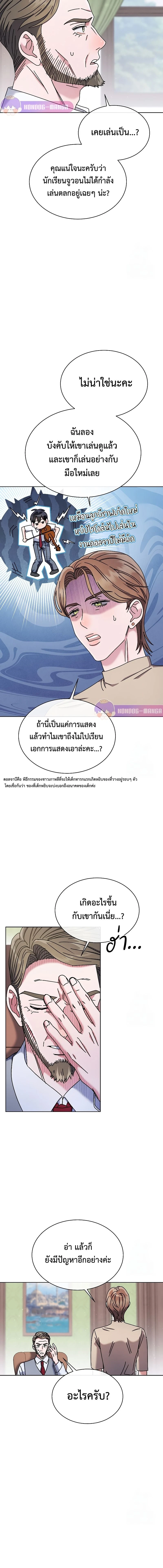 หน้าที่ 9