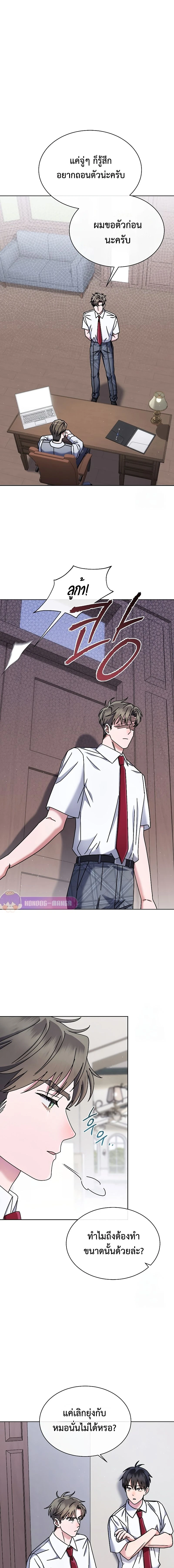 หน้าที่ 12
