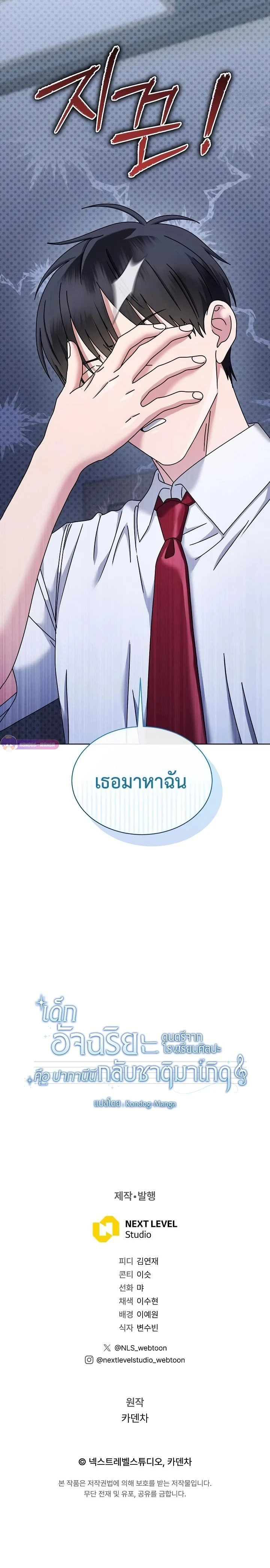 หน้าที่ 19