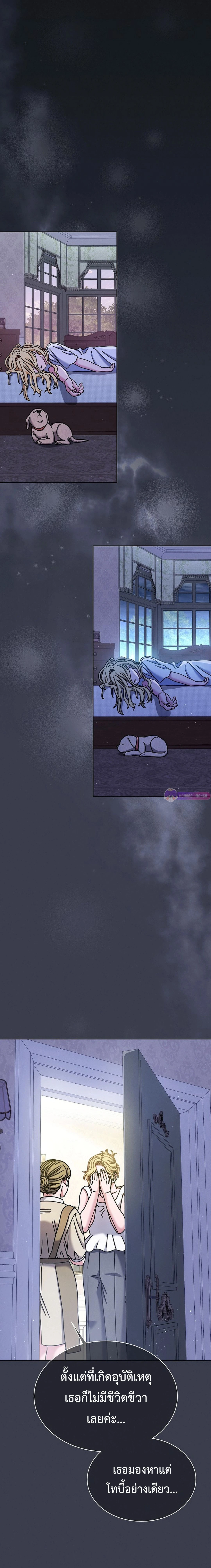 หน้าที่ 20