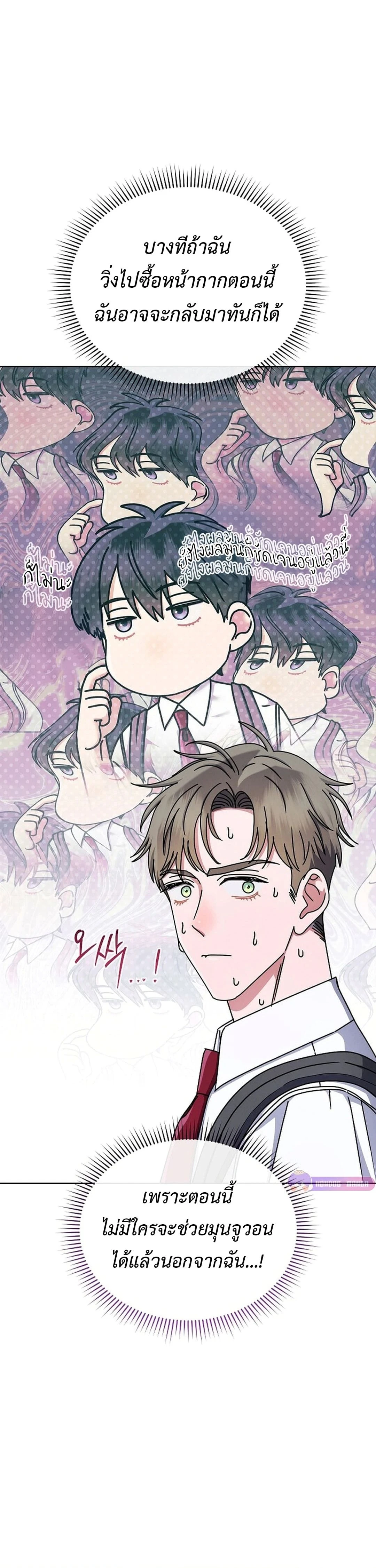 หน้าที่ 38