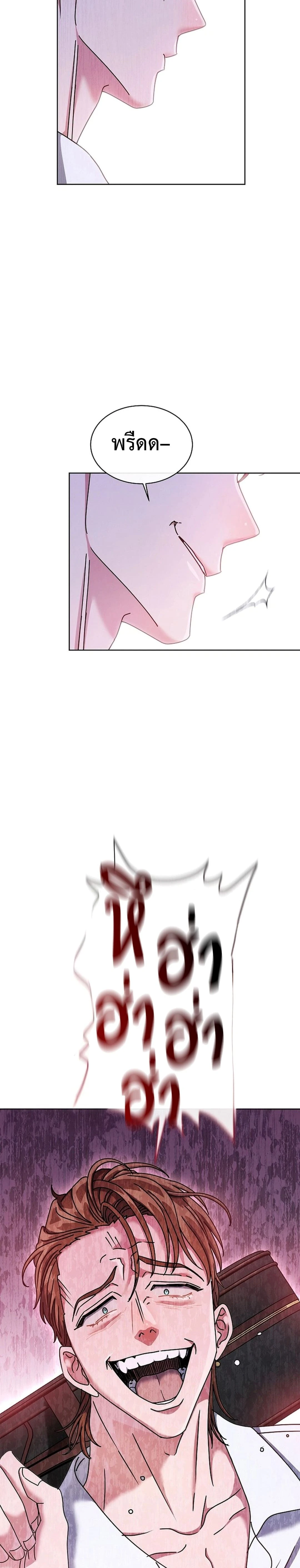 หน้าที่ 32