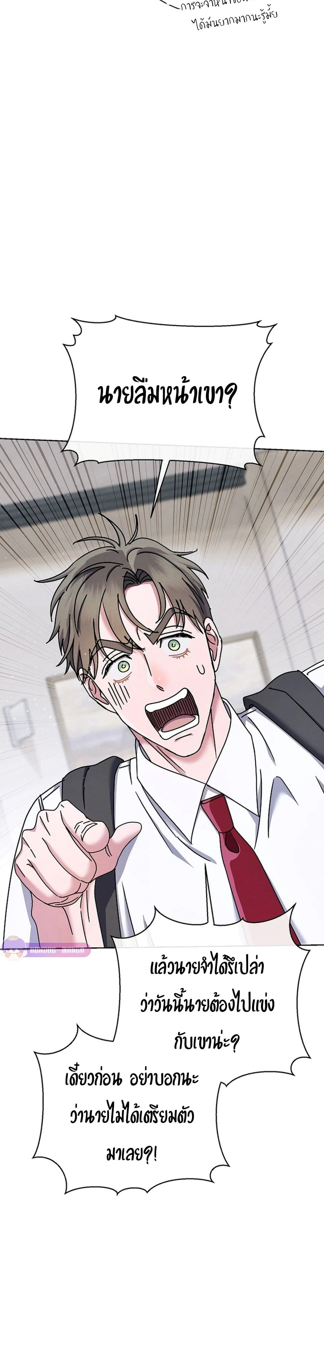 หน้าที่ 36