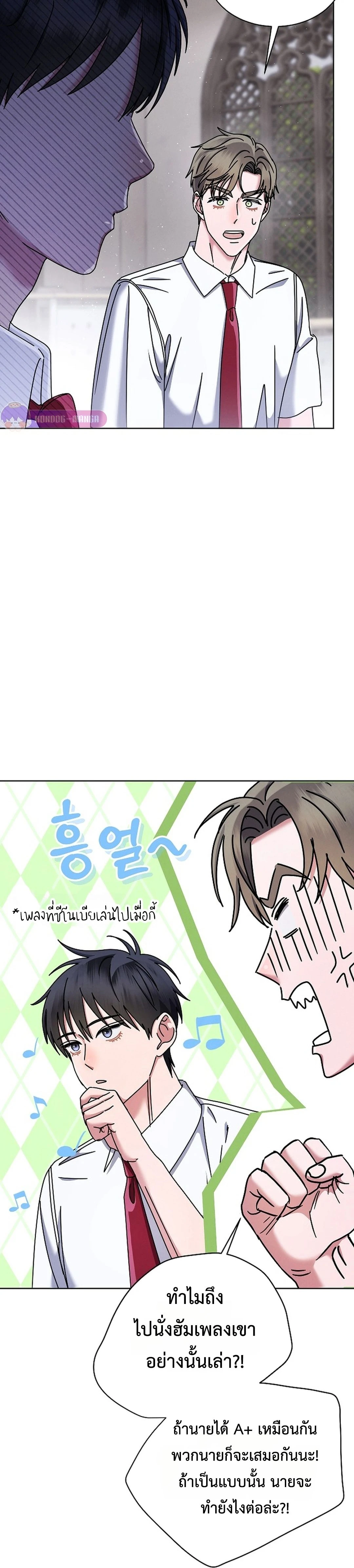 หน้าที่ 28