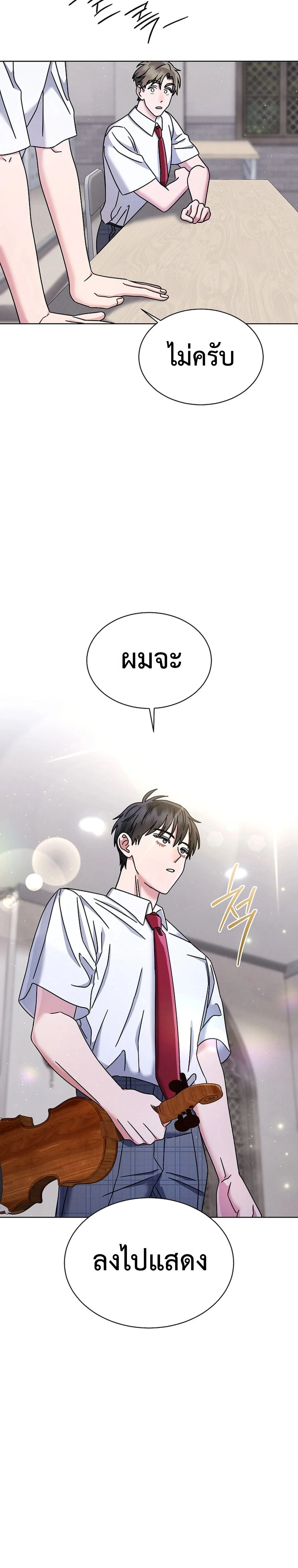 หน้าที่ 30