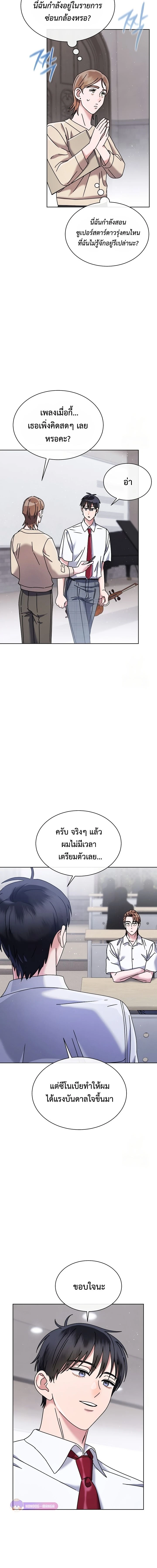 หน้าที่ 12