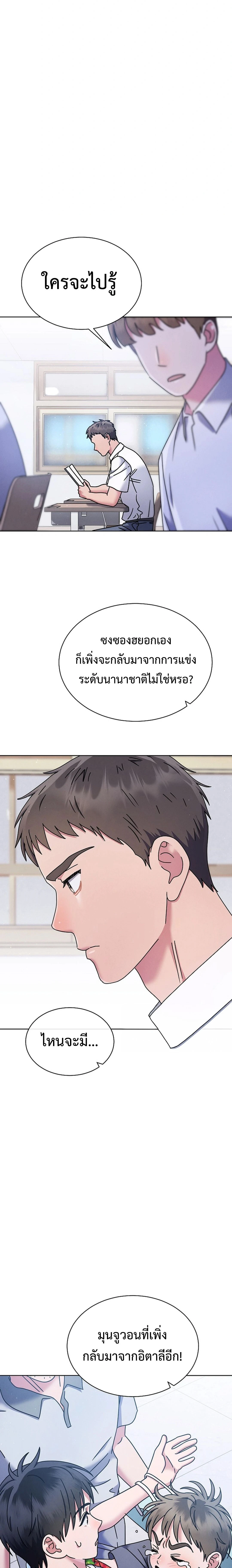 หน้าที่ 20