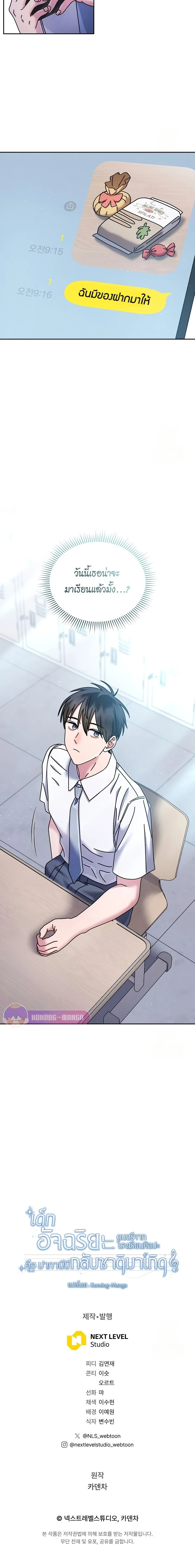 หน้าที่ 21