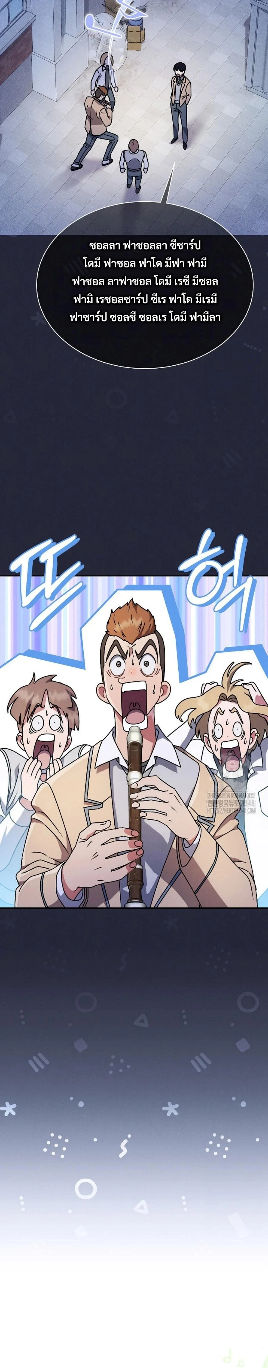 หน้าที่ 37