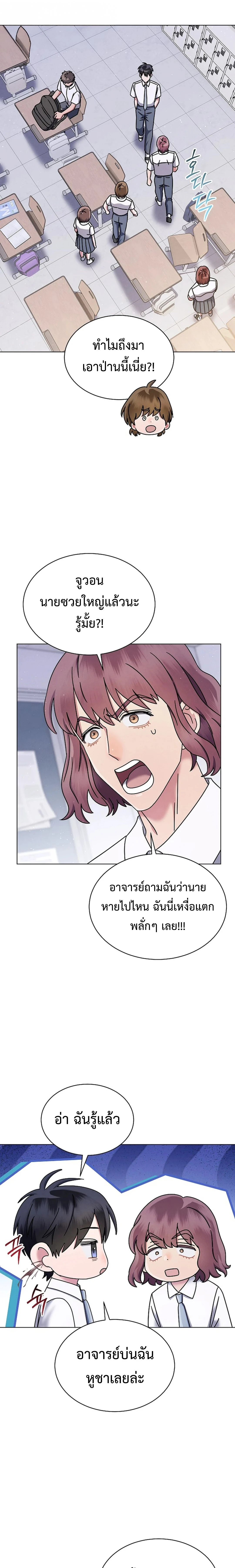 หน้าที่ 16