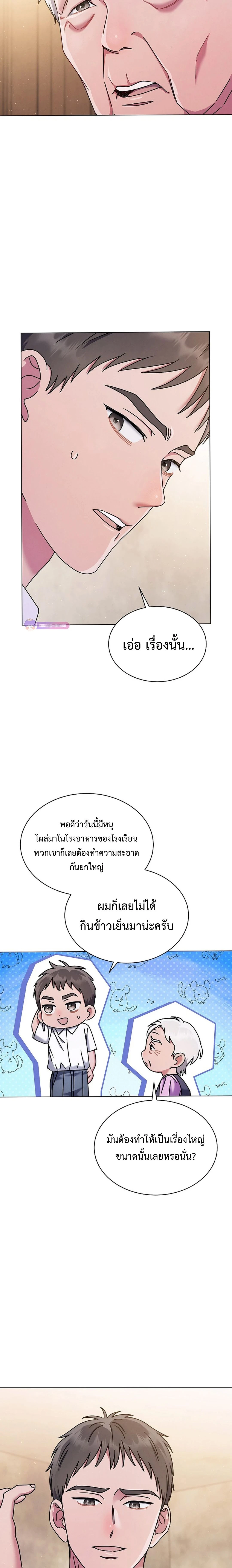 หน้าที่ 9