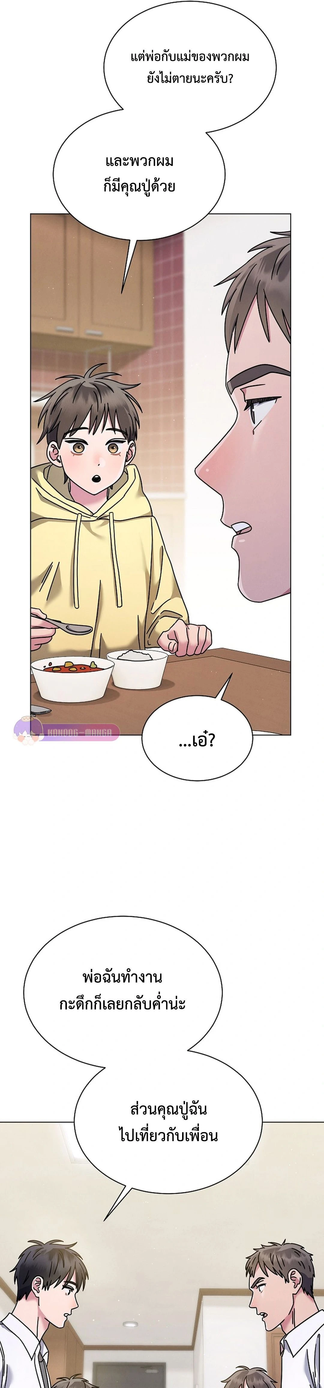 หน้าที่ 18