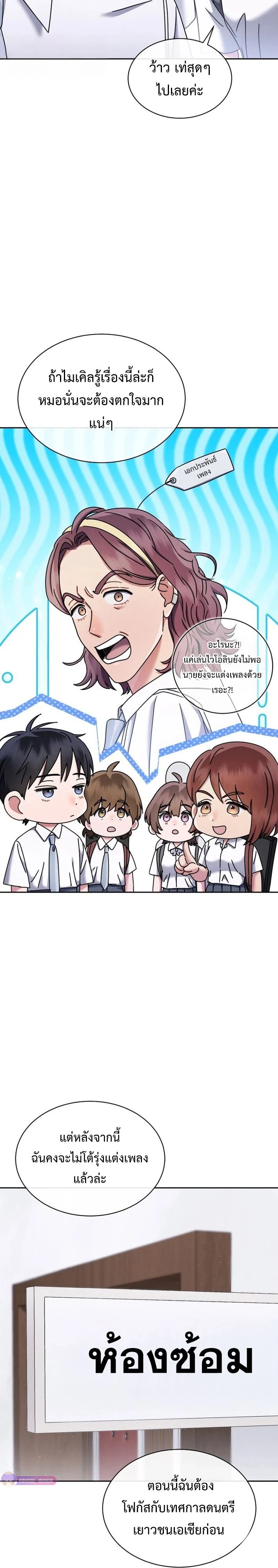 หน้าที่ 15