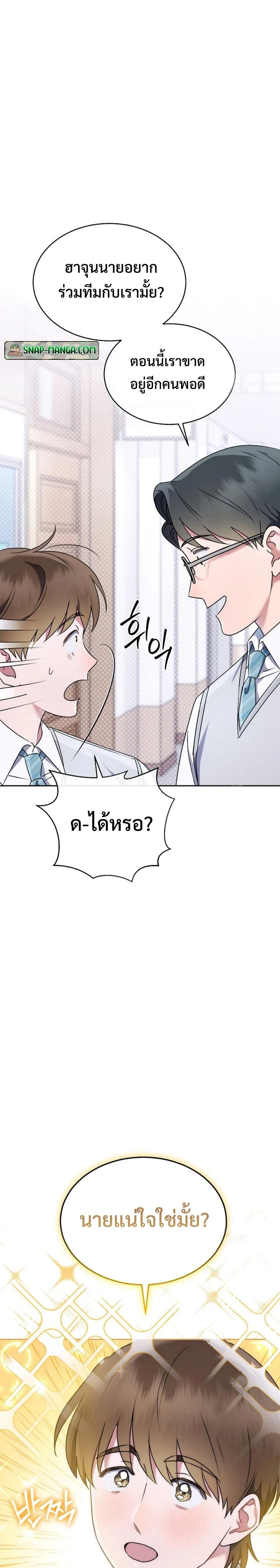 หน้าที่ 34