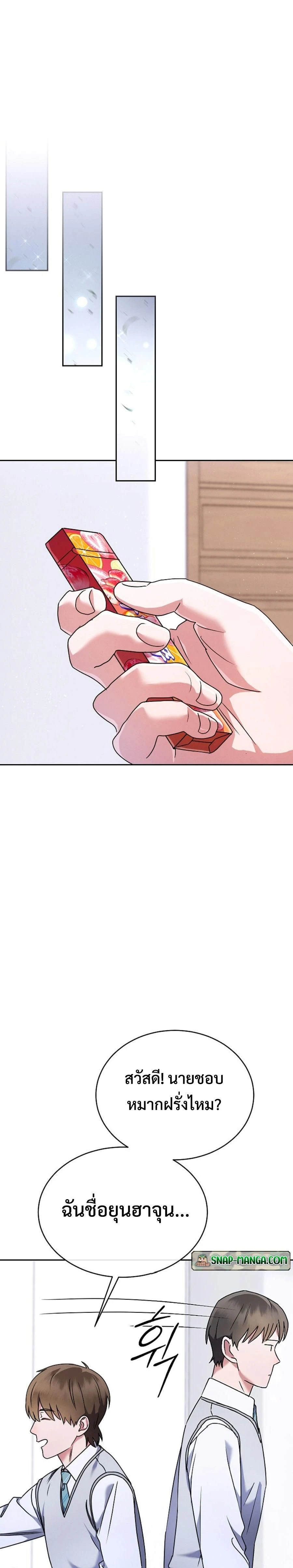 หน้าที่ 25