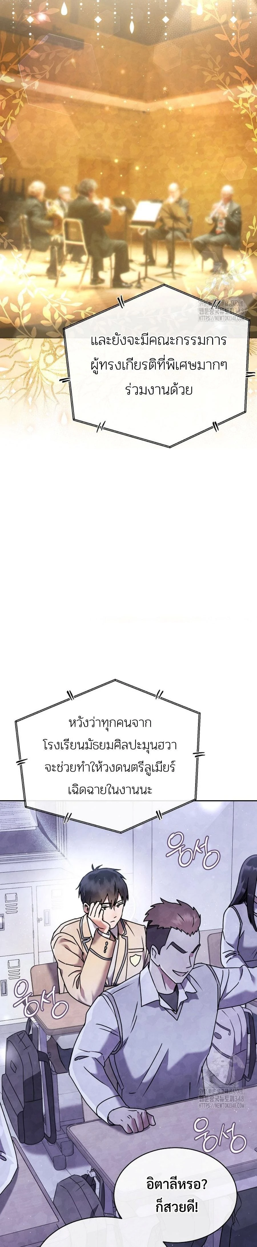 หน้าที่ 14