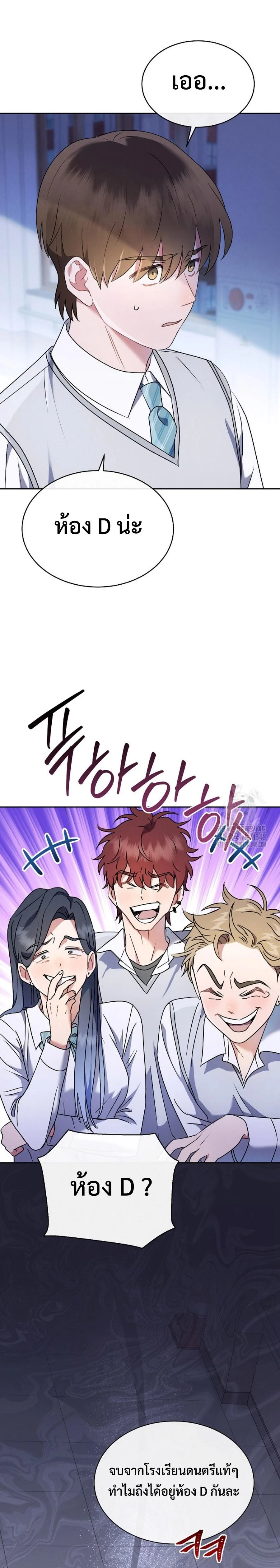 หน้าที่ 31