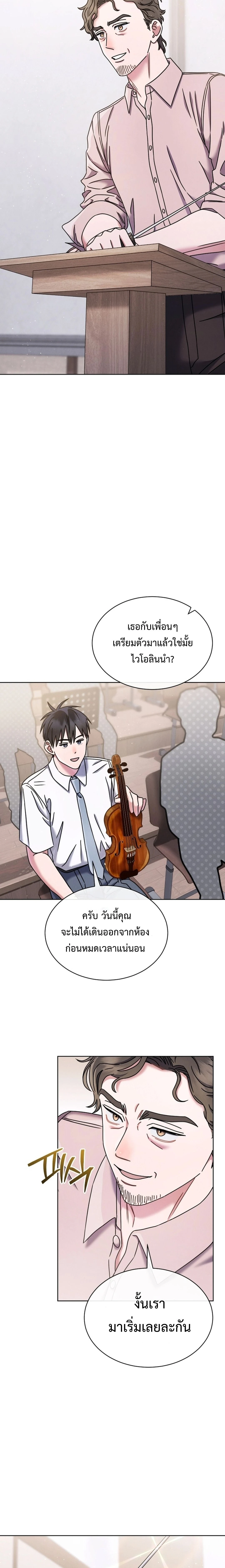 หน้าที่ 18