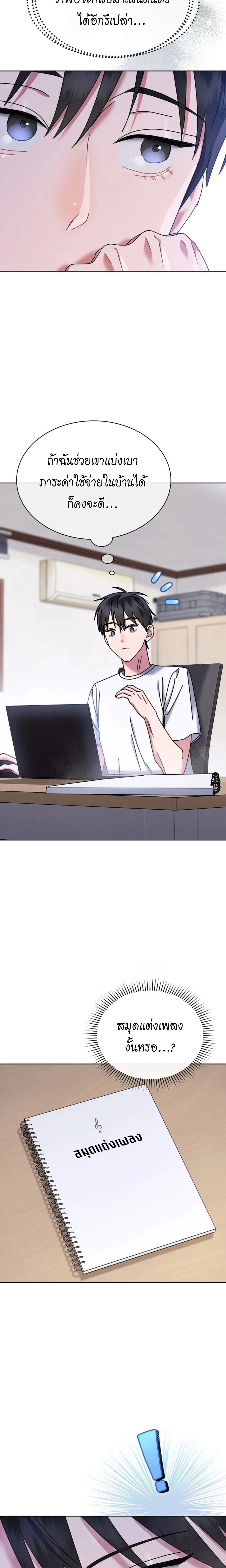 หน้าที่ 28
