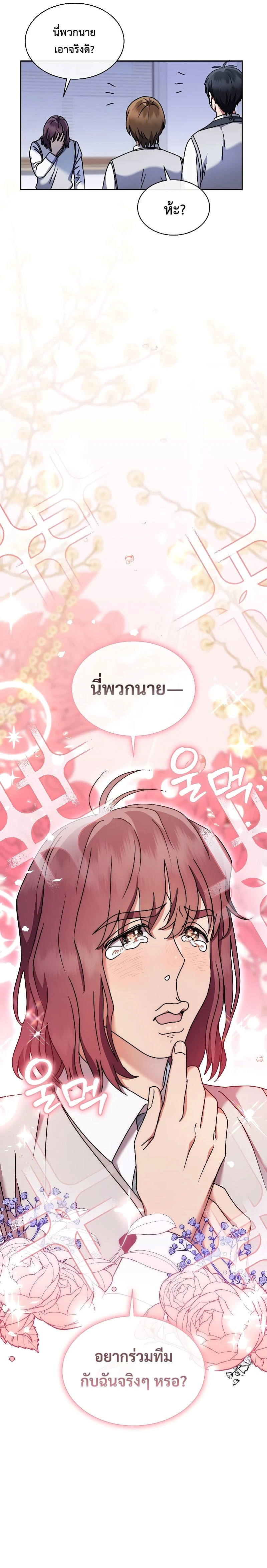 หน้าที่ 15