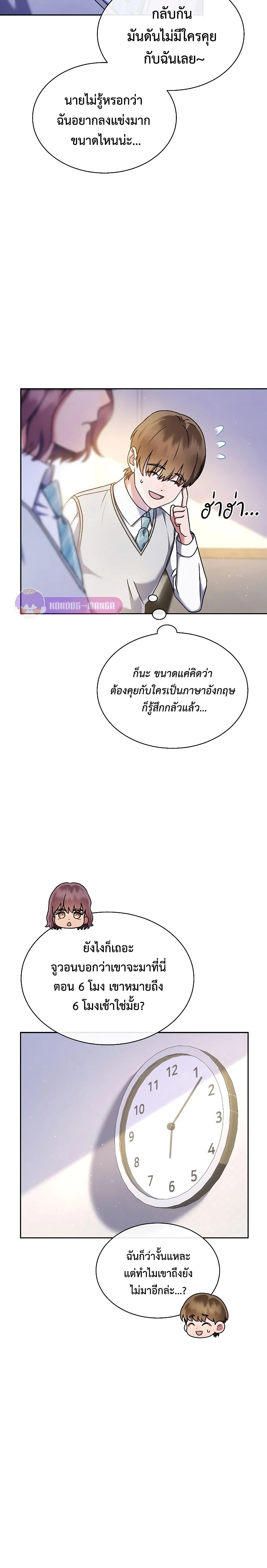 หน้าที่ 18