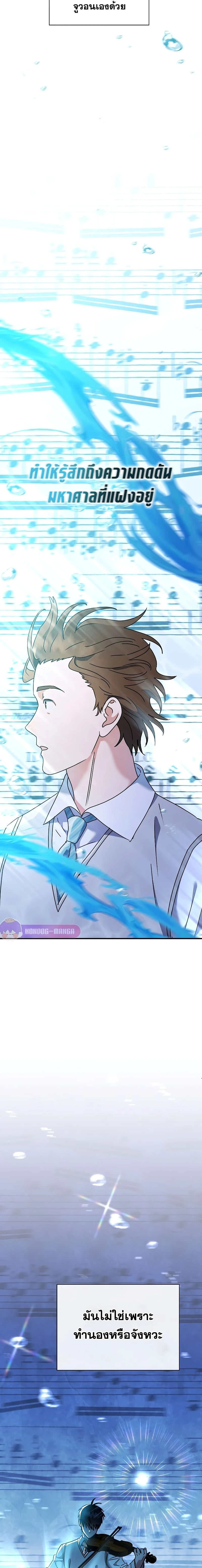 หน้าที่ 34