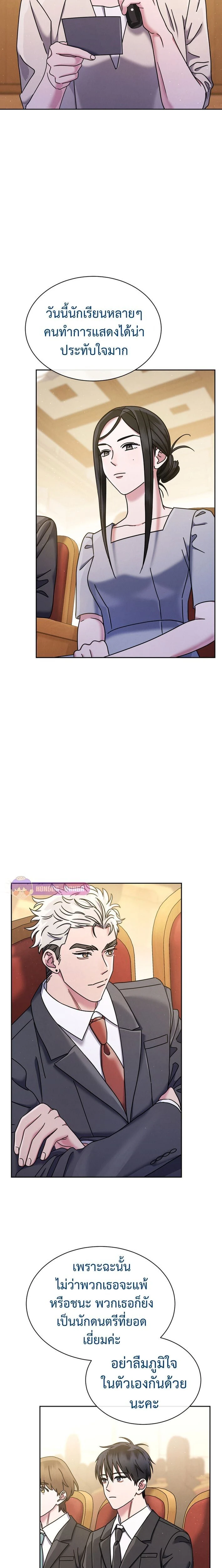 หน้าที่ 15