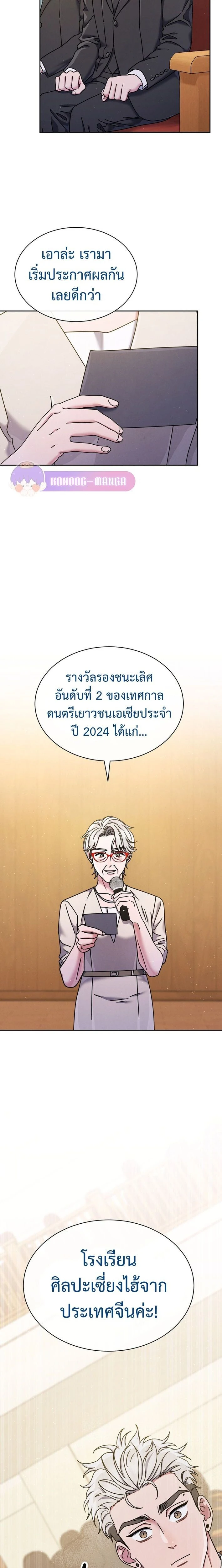 หน้าที่ 16