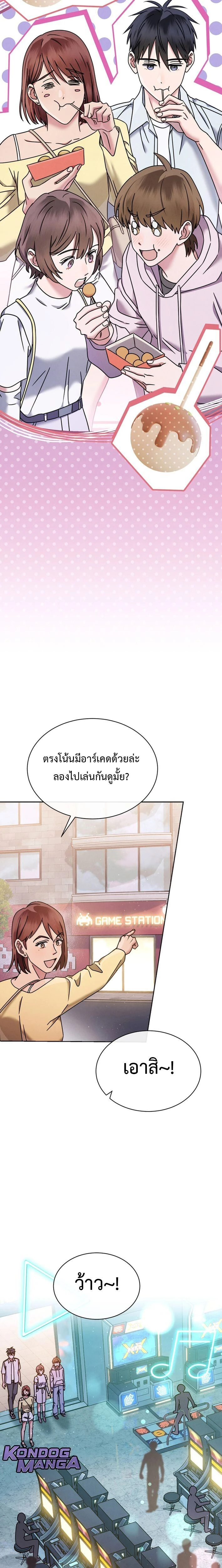 หน้าที่ 19