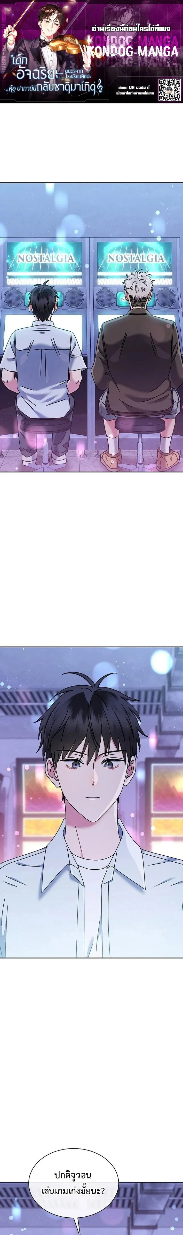 หน้าที่ 1